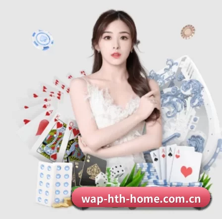 华体会体育平台网址 APP 界面