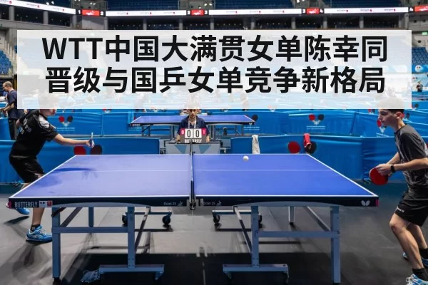 table tennis match action rally