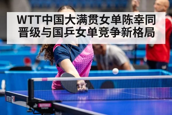 women table tennis athletes training